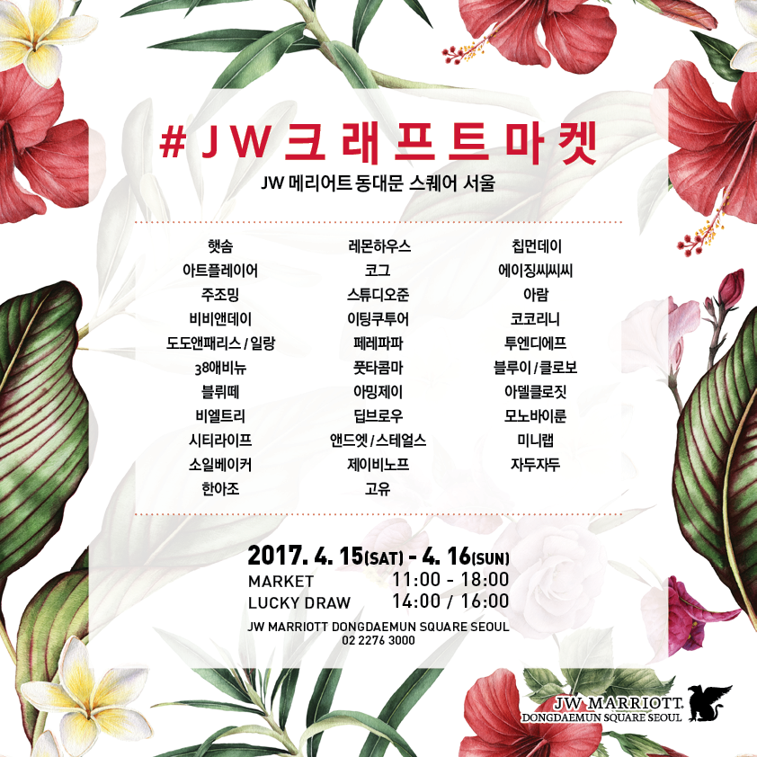 크래프트랩 이미지