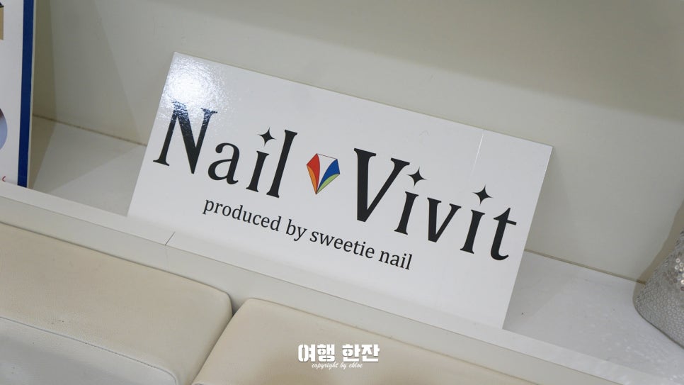 도쿄네일 이미지