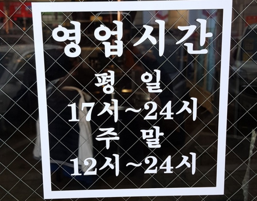 우삼국 이미지