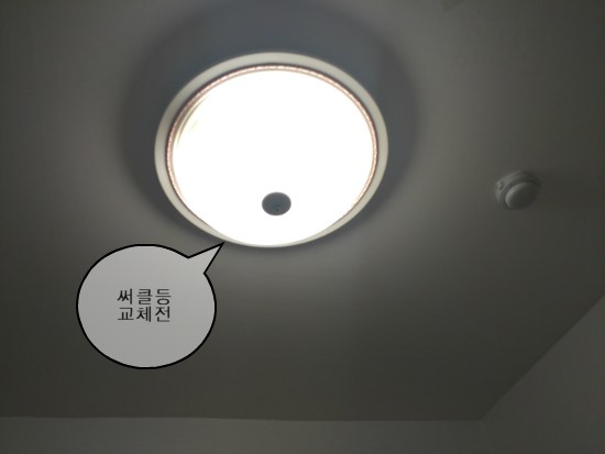 한빛전기조명철물 이미지