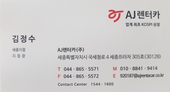 세종카프라자 이미지