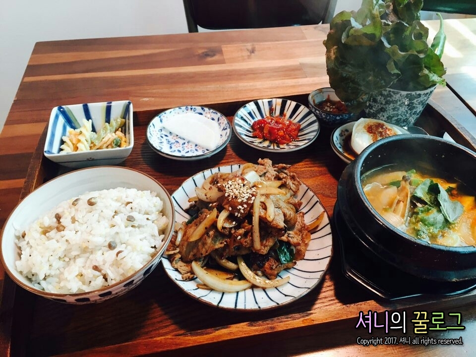 집밥술 이미지