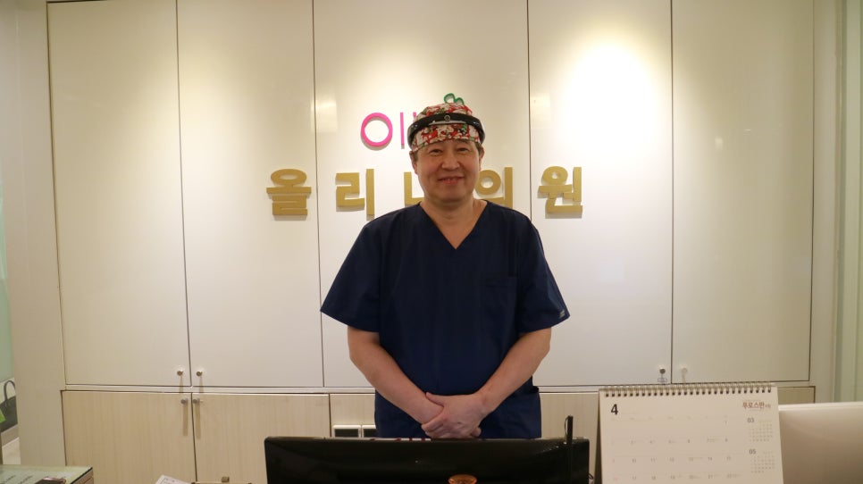 올리나의원 이미지