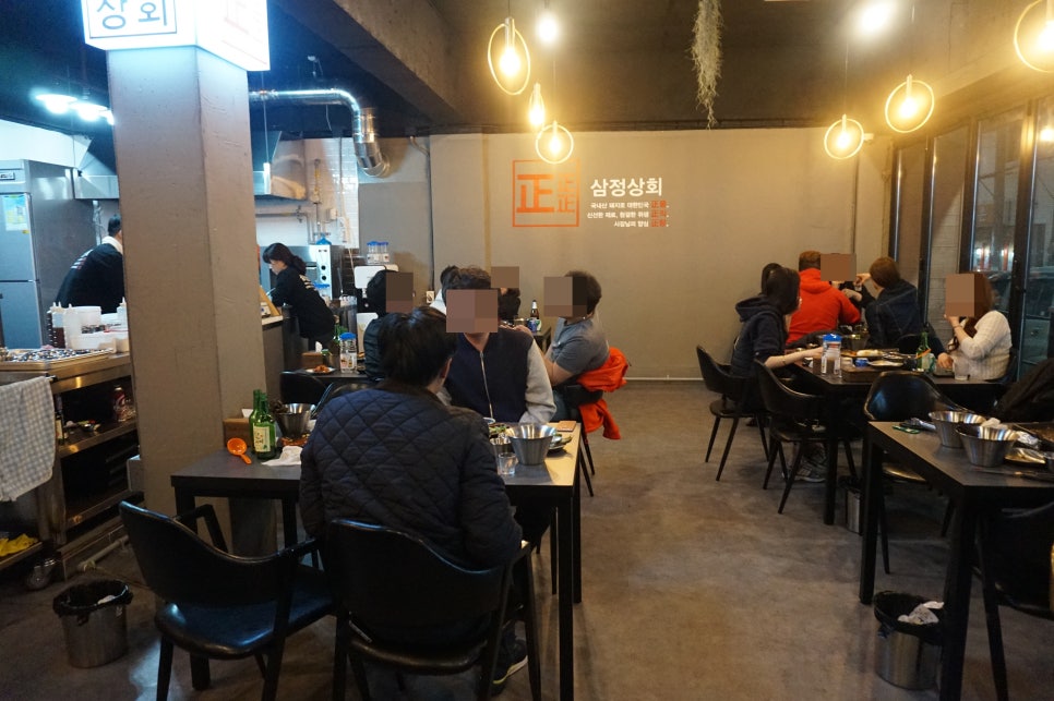 삼정상회 이미지