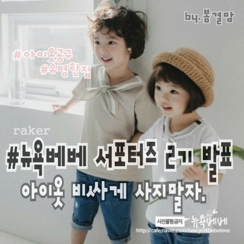 베베마밍 이미지