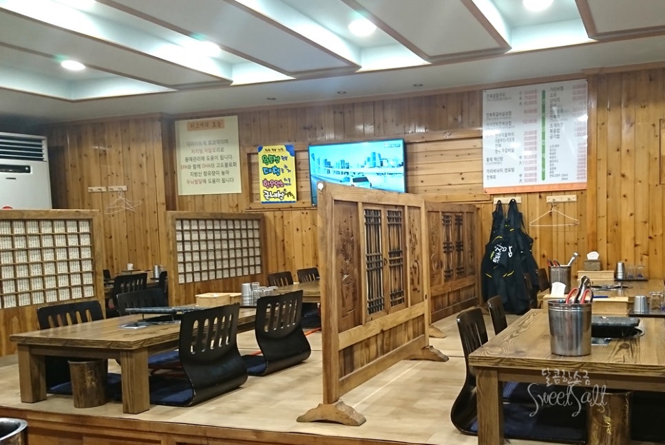 착한전복삼합 이미지