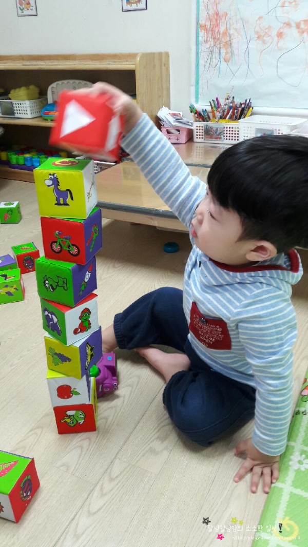 별님어린이집 이미지