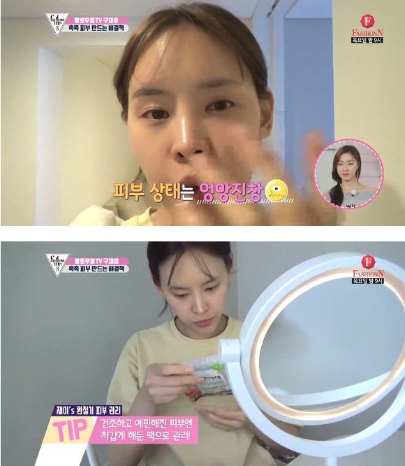 신기야채 이미지