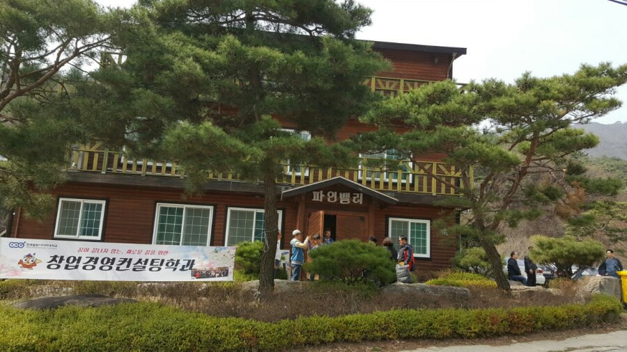 비전경영컨설팅 이미지