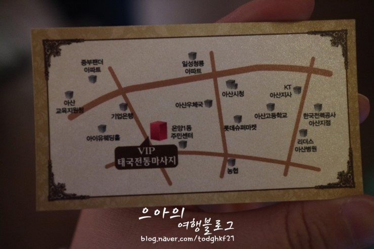 브이아이피마사지 이미지