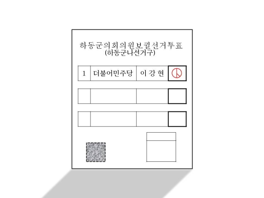 고전면 복지회관식당 이미지