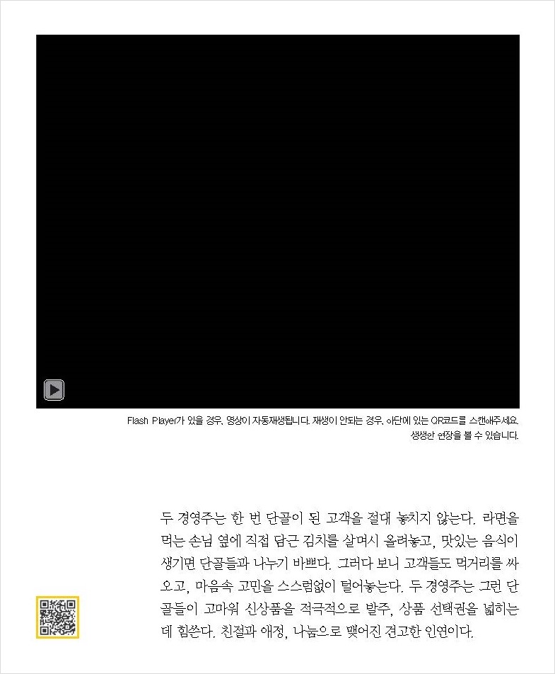 세븐일레븐대전선화점 이미지