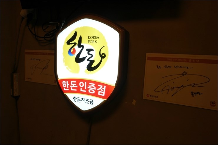 상대삼겹살 이미지