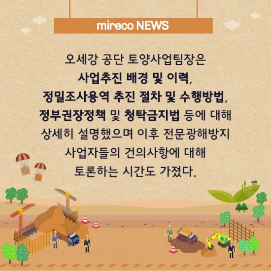 한서용역 이미지