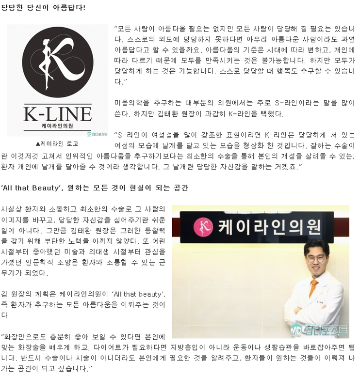 케이라인 이미지