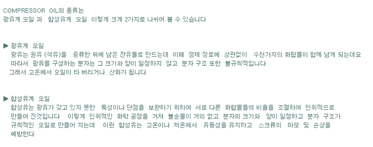 경원냉동수리 이미지