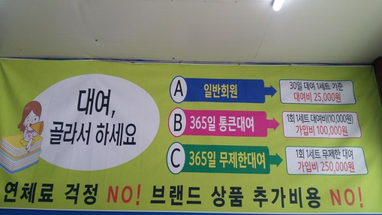원주아가월드 이미지
