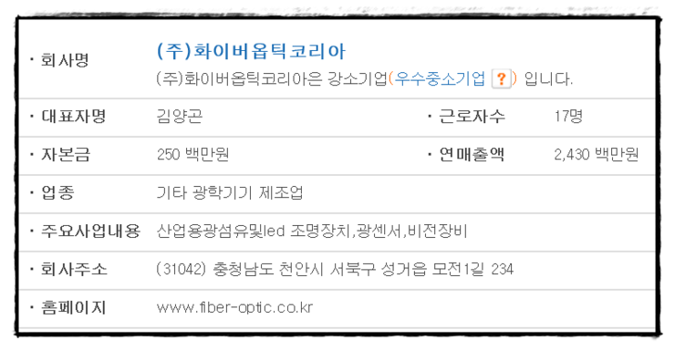 아은산업개발 이미지