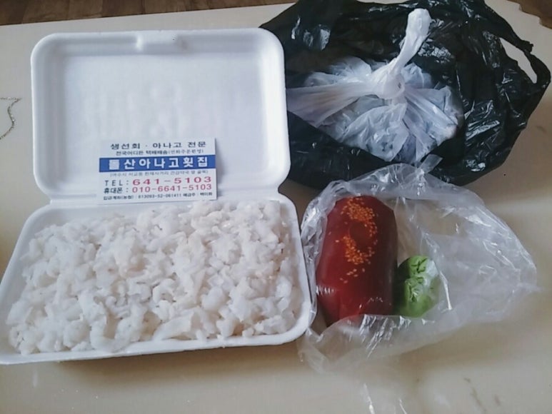 돌산아나고 이미지