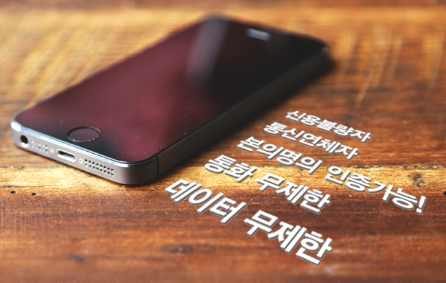 엔텔레콤 이미지