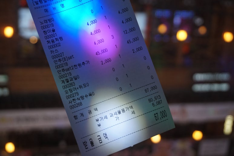 팡팡노래타운 이미지