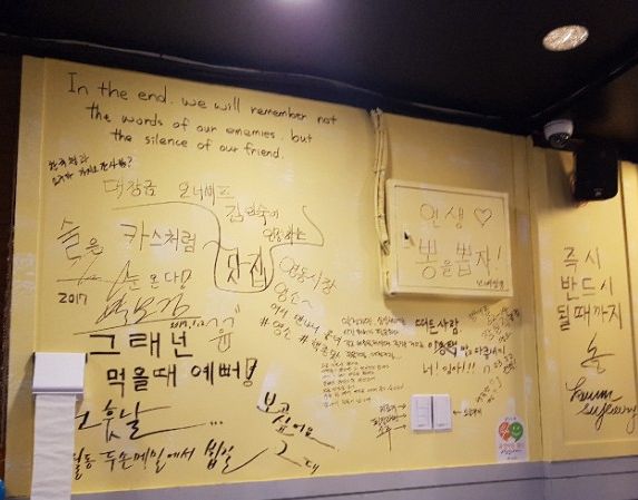 영동빈대떡 이미지