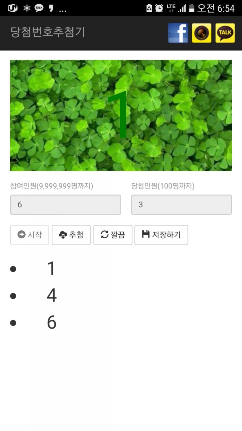 이루리농장 이미지