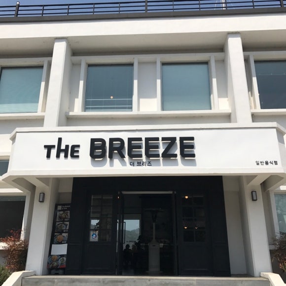 The Breeze(더브리즈) 이미지