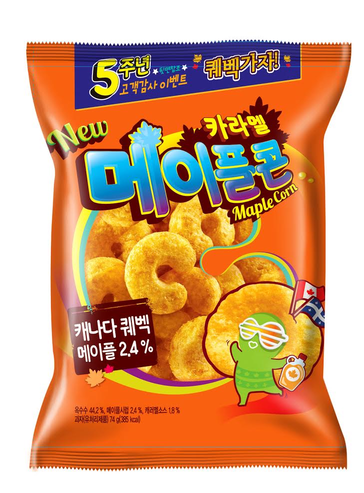 메이플투어 이미지