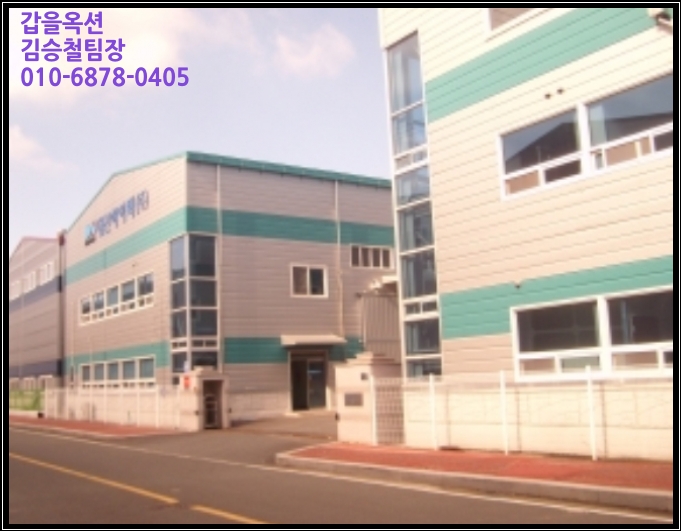 (주)대산하이텍 이미지