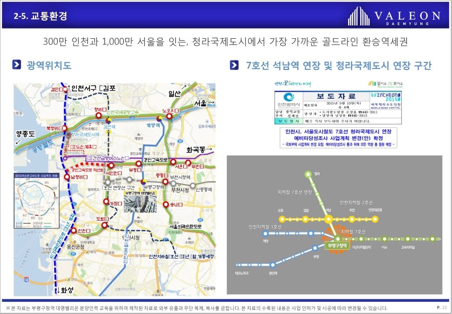 대명마트 이미지
