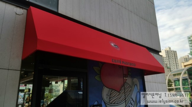 파쓰쿠찌 이미지
