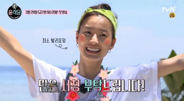 윤패션 이미지