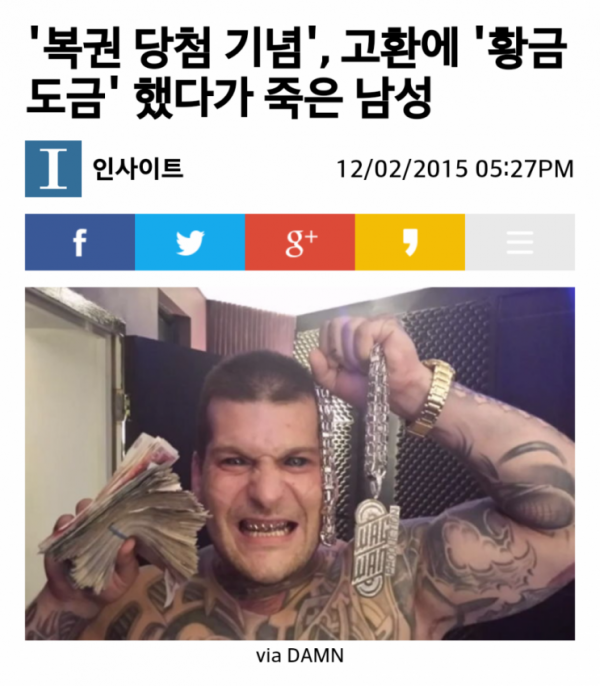 그린복권 이미지