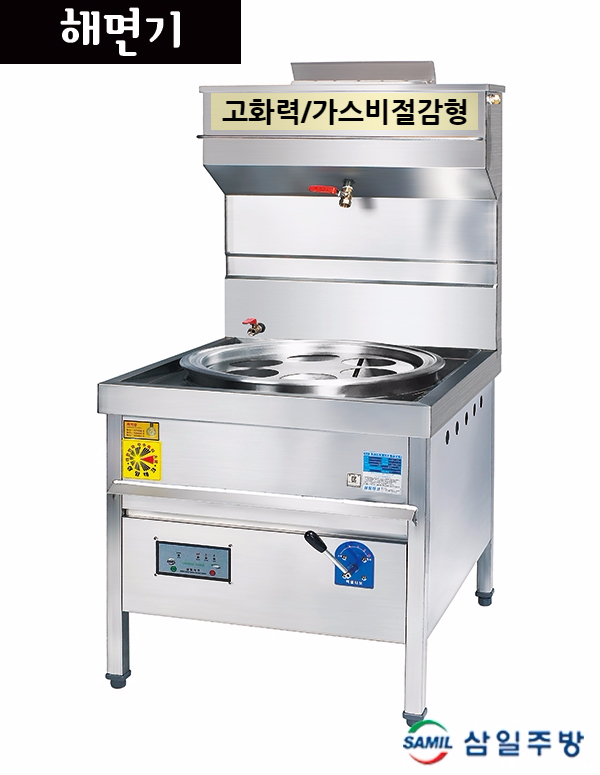 삼일가스 & 에너지 이미지