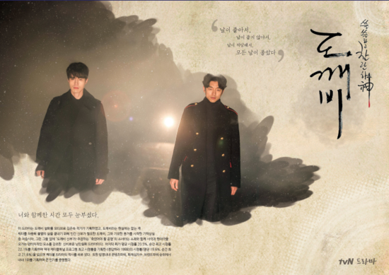 도깨비광고디자인 이미지