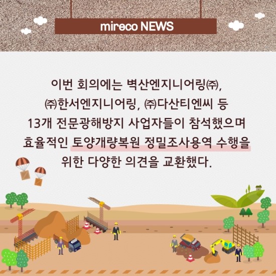 한서용역 이미지