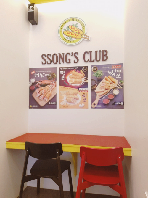 쏭스클럽 이미지