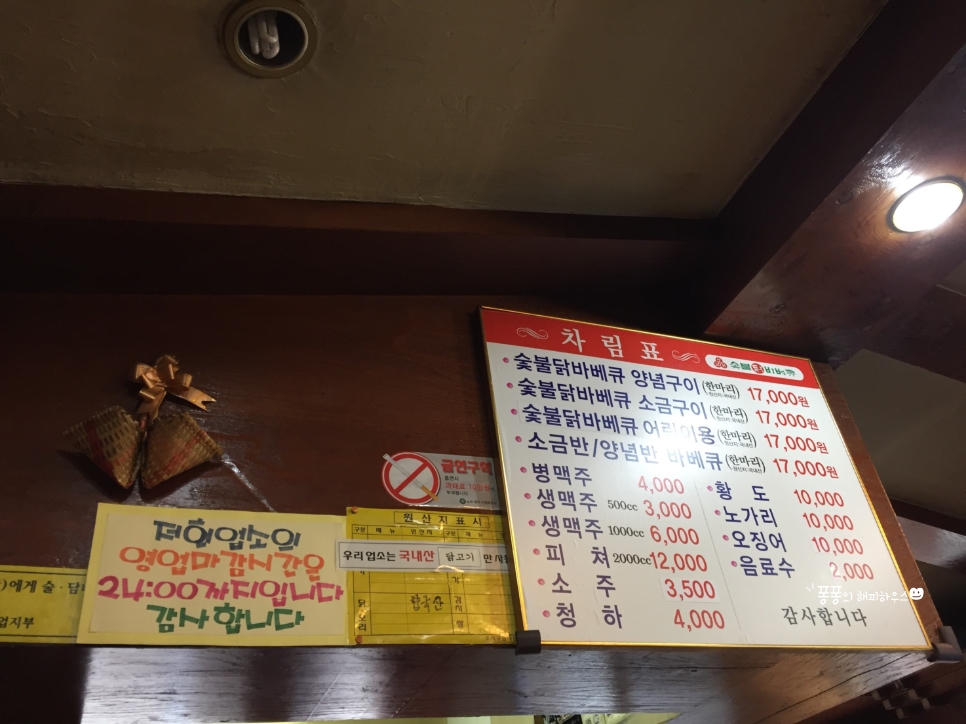 TMB(티엠비)바베큐 이미지
