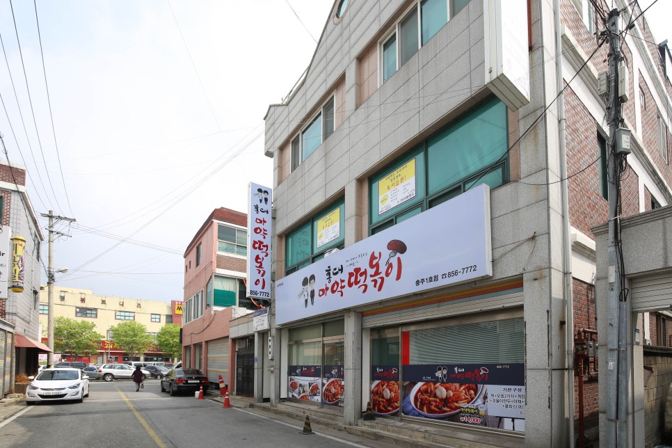 신참떡볶이교현점 이미지