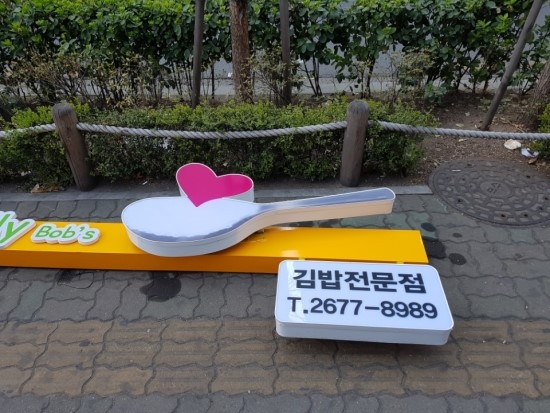 롤리밥스 이미지