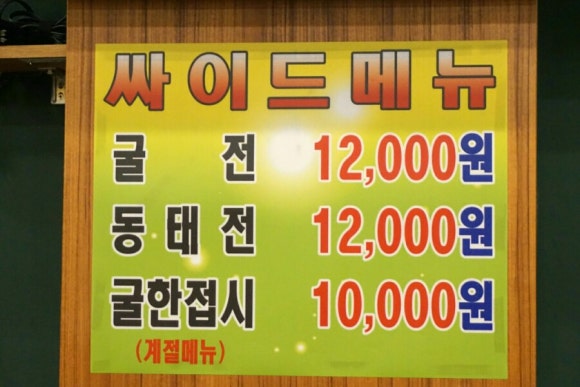 달인의족발 이미지
