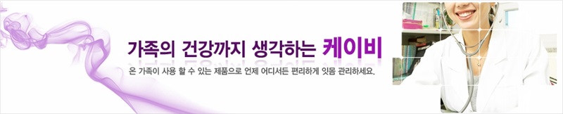 (주)케이비푸드 이미지