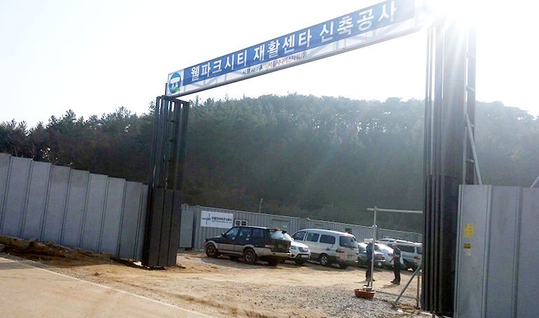 고창웰파크병원 이미지