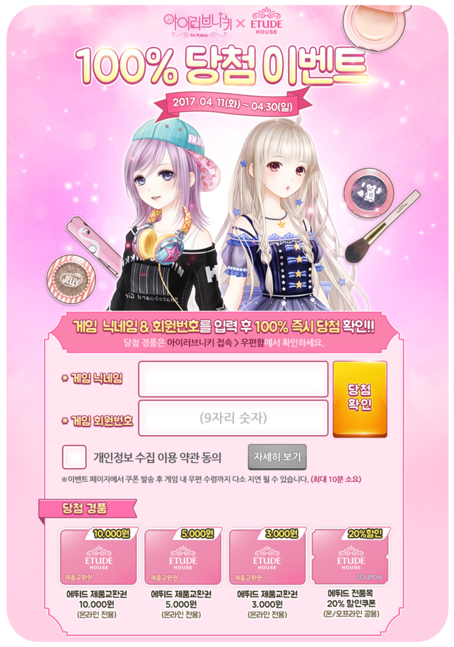 아이러브 이미지