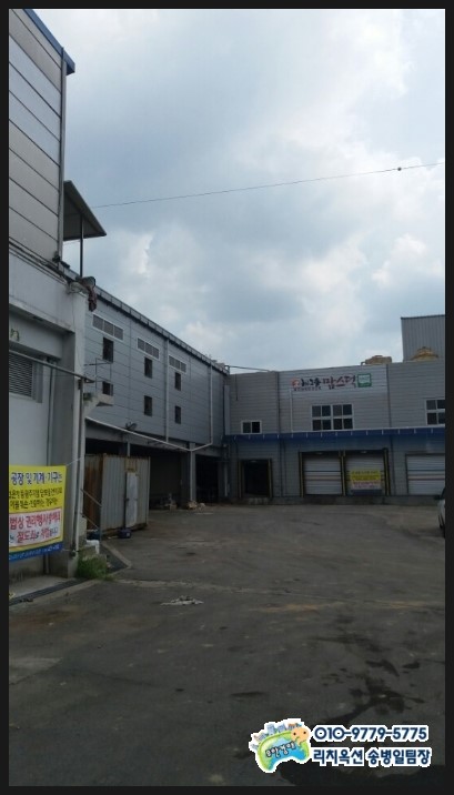 법인해오름 이미지