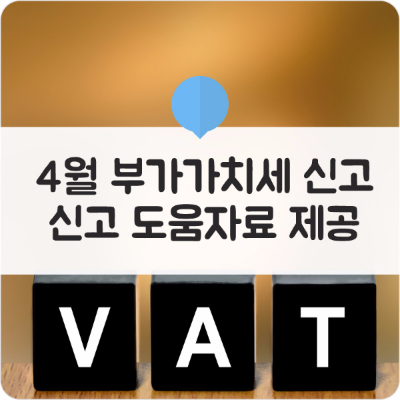 그랜드세무회계 이미지
