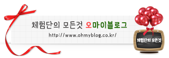 민트타코야끼 이미지