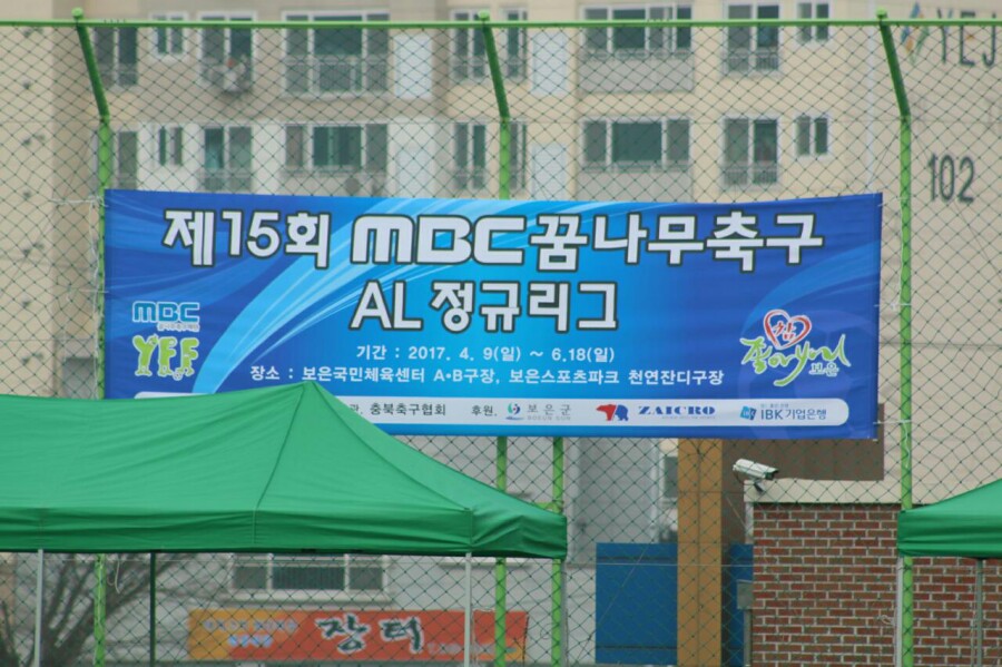 축구 꿈나무집 이미지