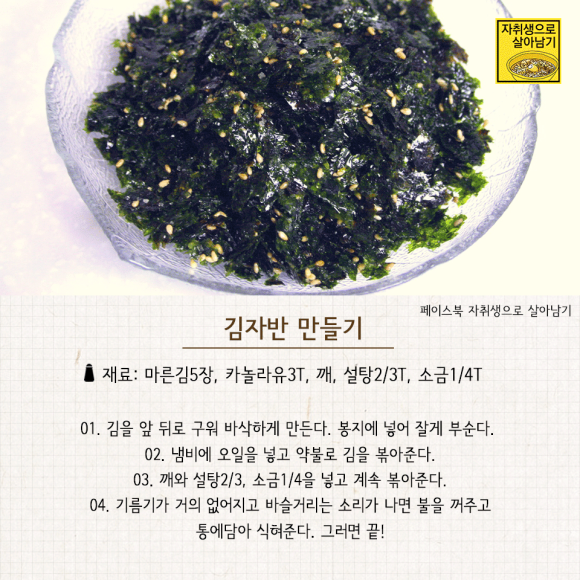 왕의반찬 이미지